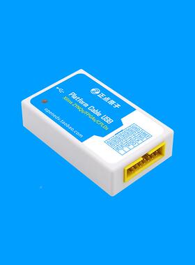 正点子XilBJVinx下载器FPGAZYNQ仿真编程调试ATKPlatfo-r原mCable