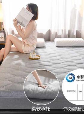 定加床垫软垫家用榻F96TM55T制榻米可折厚叠床褥垫子宿舍被褥米铺