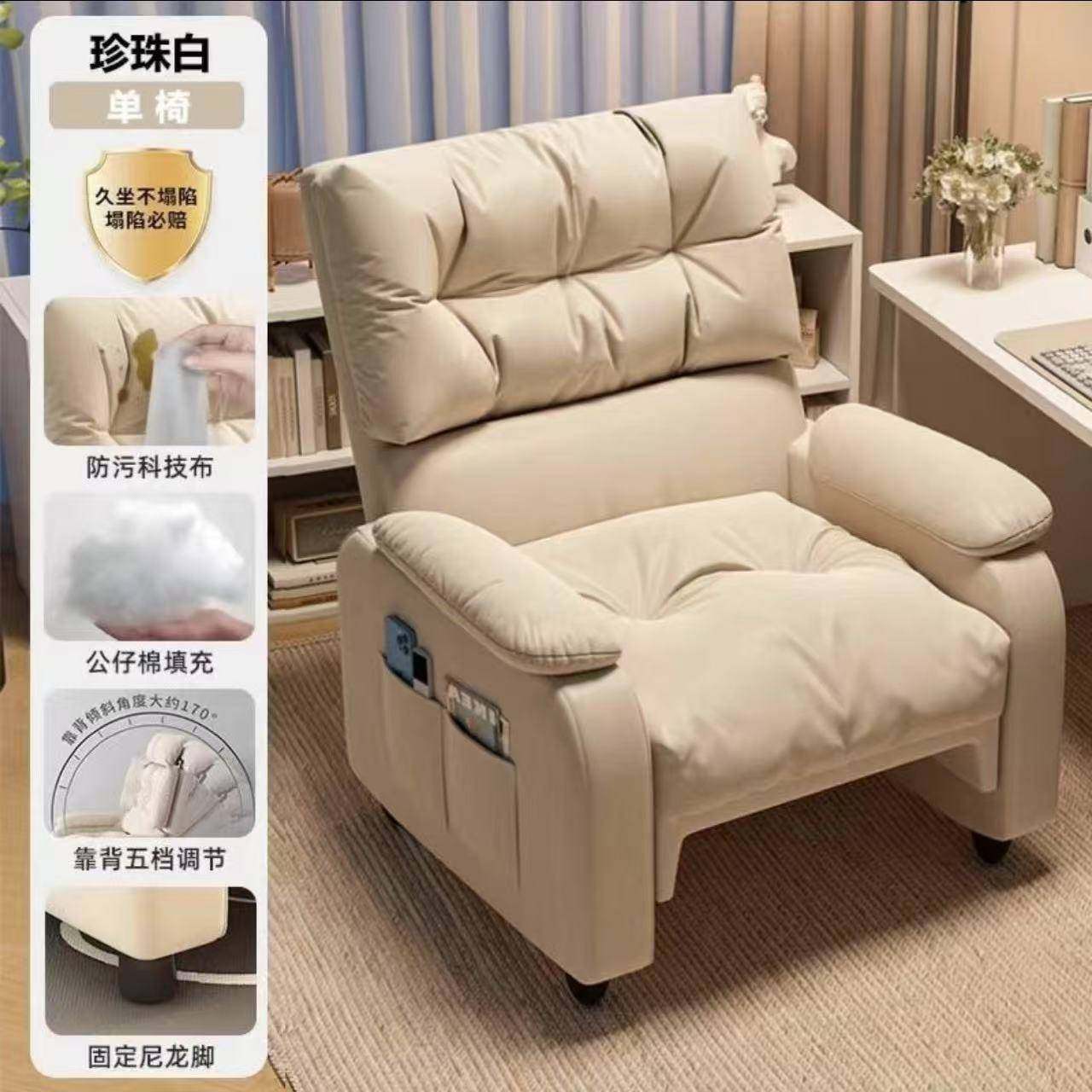 懒人沙室发家用电脑椅舒服电久坐椅子办公椅网JRP吧竞椅卧人单沙,商业/办公家具,办公电脑椅/职员椅,淘宝优惠券,粉丝福利购,淘宝优惠卷