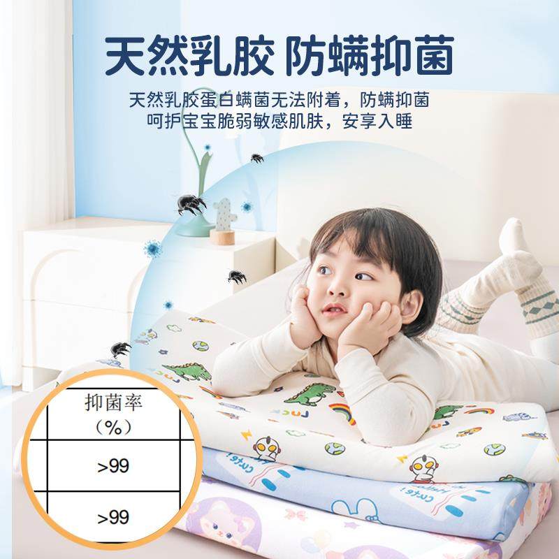 61K3儿童乳个胶枕头枕芯宝宝1一36岁-以上10月幼儿园小F769986H学