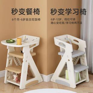 香榭UIK美松儿童椅家吃饭用大童高脚长餐桌椅宝餐宝学习椅婴儿成