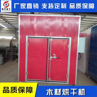 云莓罗干甘烘机设备罗烘干窑莓甘莓干燥室云莓烤房烘YEG房烘干箱