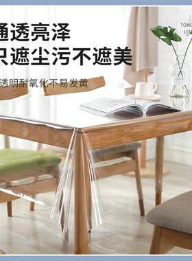 加厚5mm龙塑整卷桌透明v软玻璃塑料pc餐垫防水防晶油PDD10178水板