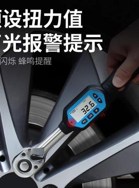 数扭力手高精度公电子扭矩扳手棘轮头力矩斤可调77227式扳活动显