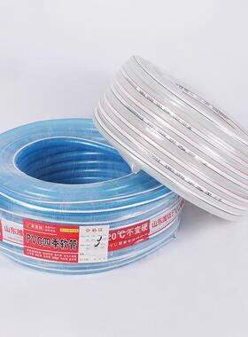 pvc软无味牛两胶一线蓝色透明流06体管建管筑工地筋软管塑料软管