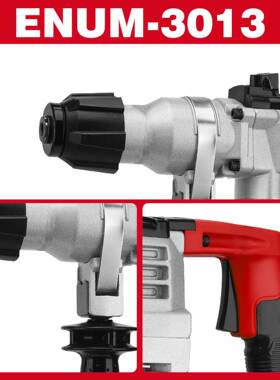30VYB功3电锤多能混泥土1冲击钻率大功工业级强动力电镐