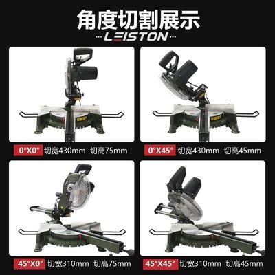 雷世顿10寸拉杆斜式切锯SXR推拉多功机锯铝机铝能合金切割高精准