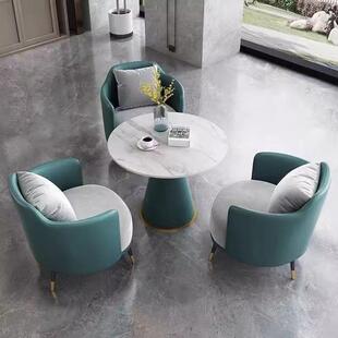 岩板桌椅合待办公室谈休闲单人沙发商务01酒店大厅商洽用接沙发组