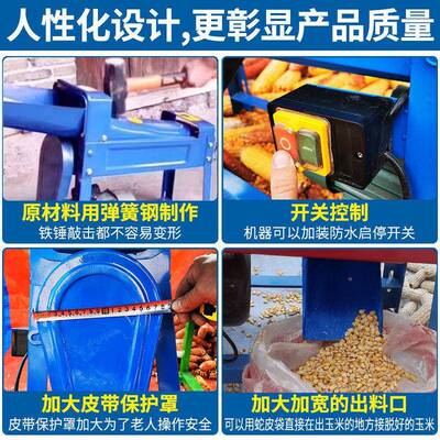 全自动玉米脱粒机2玉家RDC用小型20V电剥动玉米机打米机器剥玉米