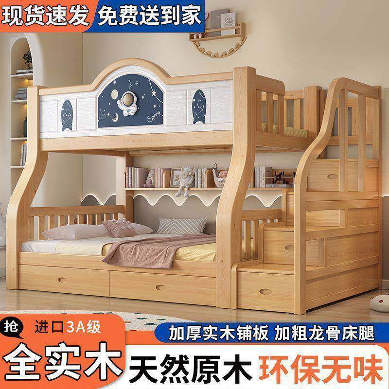 上下床双层床实木高床人多型功能小低户儿童床上下铺木无品牌/床