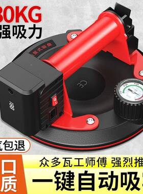 德国吸提器吸真空口瓷砖大板盘工动玻璃进固EUT定器贴电瓷砖