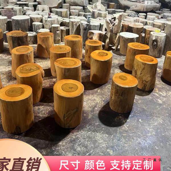 雕木墩子大凳原木树桩木桩根底座摆件茶桌几板RNZ茶台木头家用实
