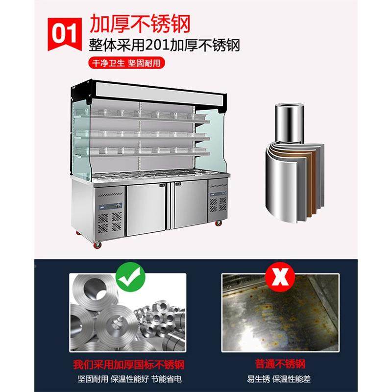 史1蒂芬937StevisnXS不X88o麻辣烫拉帘柜点菜柜双温锈钢,商业/办公家具,冷藏展示柜,淘宝优惠券,粉丝福利购,淘宝优惠卷