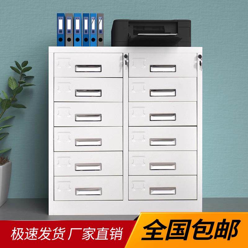 制文多斗柜01112斗2斗柜抽屉储物带柜锁铁皮资料档案凭证4多斗件