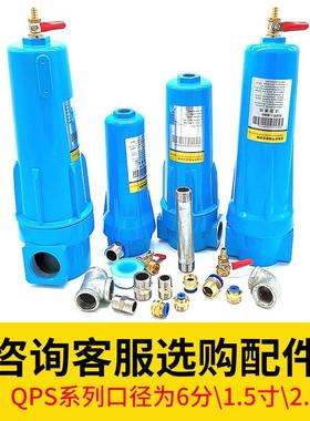 Q-60P-0600SQ-060P--060C-060压空气精密过滤器空压机缩油水分离