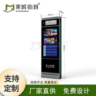 候车亭交站牌语音播报公车线智路指示牌触摸屏RUE制作厂工广告机