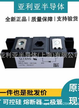 MEO450-12DAMDEO500ODZ-06DAMEO550标-02A单相整流桥原厂原现货