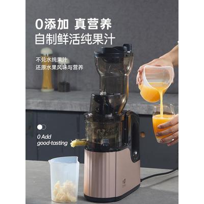 德71838国榨机家用渣汁分离全自动商用原汁机能多功大口径汁免果