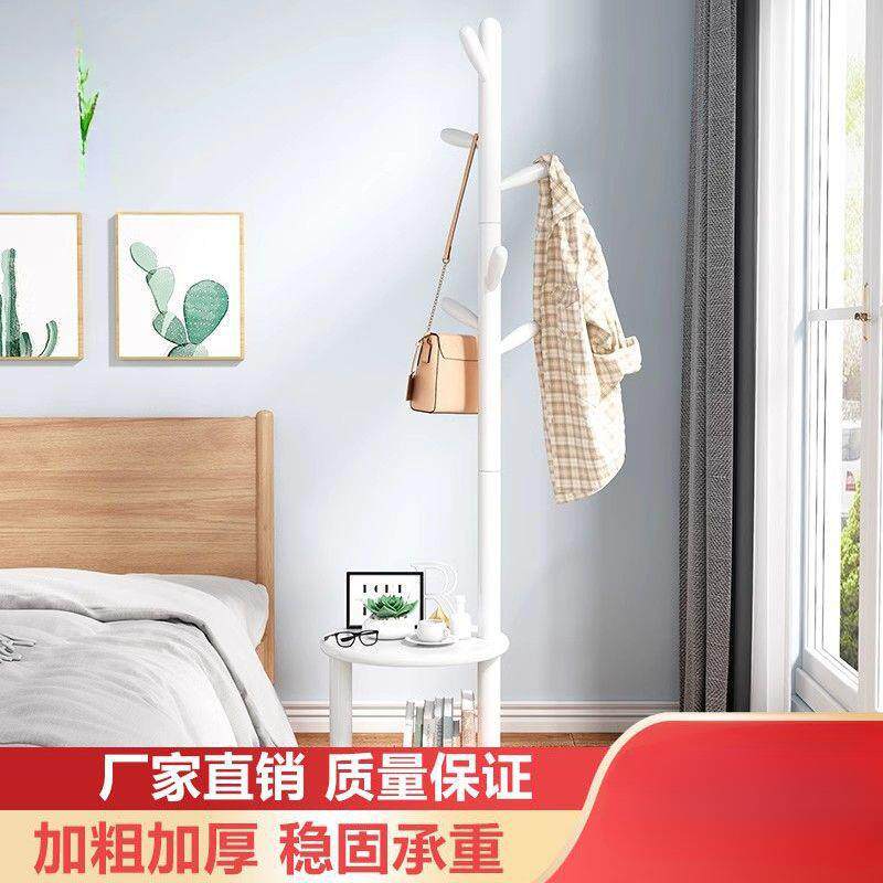 衣架实衣帽架UTB落卧室家地用白木立式置物架木床头柜蜡一体挂衣