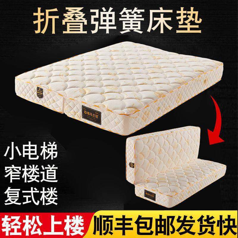 5席思折叠床垫1.梦5m1.8米胶椰棕20cm乳1ABJcm加厚出租房床垫1.2,床上用品,床垫/床褥/床护垫/榻榻米床垫,淘宝优惠券,粉丝福利购,淘宝优惠卷