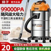 子吸尘器家用吸力干默认项扬湿两用商用大功修率装 大美缝保洁工业