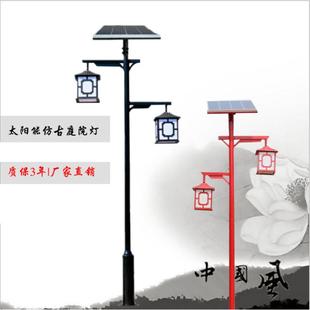 仿古路灯太阳能庭院灯院笼公园l景灯区3米0914米庭路灯ed