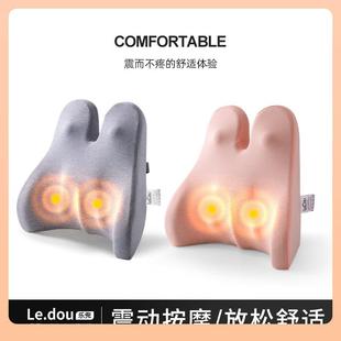 ?电动按摩靠垫F766MT7T汽全垫身办室加热车载腰靠公腰部车椅子久