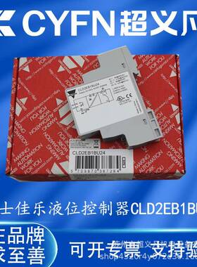 瑞士佳乐carlogaazzi液位制继电器监控制器CL控D2HGNEBv1控BU24