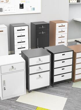 办公柜矮柜柜可移档铁皮GXU案柜动密码储物带锁电脑桌下a4文件收