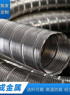 2012不锈钢通风管可弯曲不钢波软纹排风管锈00mm耐高温570伸缩软