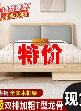 实木床现代约双单人床主简卧床JT35681实床木家用1.5米床轻奢人1.