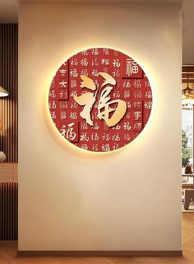 新中式玄关02358装饰画百福寓意好走廊L过道挂画入户对门ED灯正光