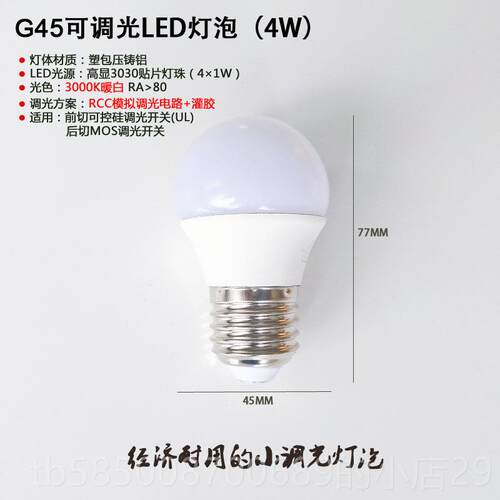 高档欧规 线线上旋转调器光器150W台灯落地灯调节用黑白LED半导整
