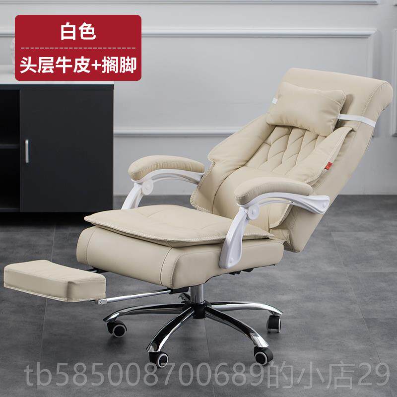 新款老板椅用可躺真皮按摩脑电办公椅子靠背升降旋转座椅家舒适久