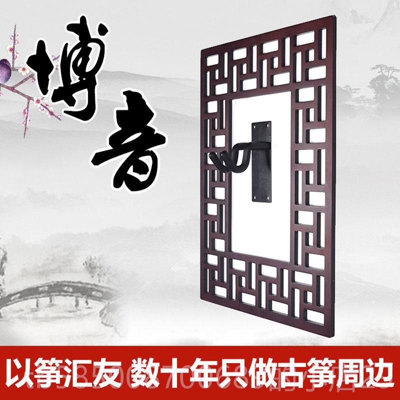 高档钩博用音古架筝古琴专用挂装饰墙壁挂钩家乐器挂式支琵琶格挂图片