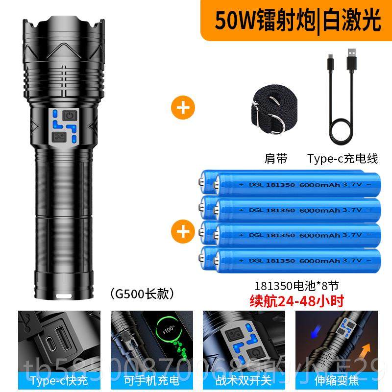 新款手电筒强光超亮电户充外远射多功能大功率1000W0巡逻可变焦疝