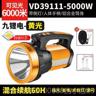 高档黄光超手电筒钓鱼专长用强光充电可携式亮超续航户外远射手探