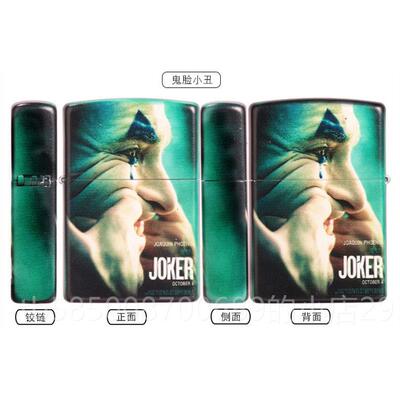 高档佐罗ZO风RRO煤油打机防彩印小丑半脸头火像创意打彩火机送男
