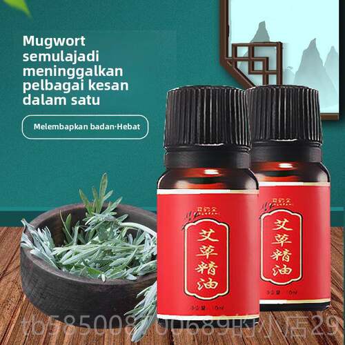 新款艾草生精油背按摩刮痧全身开通经络体美容润院专用推背肩颈小