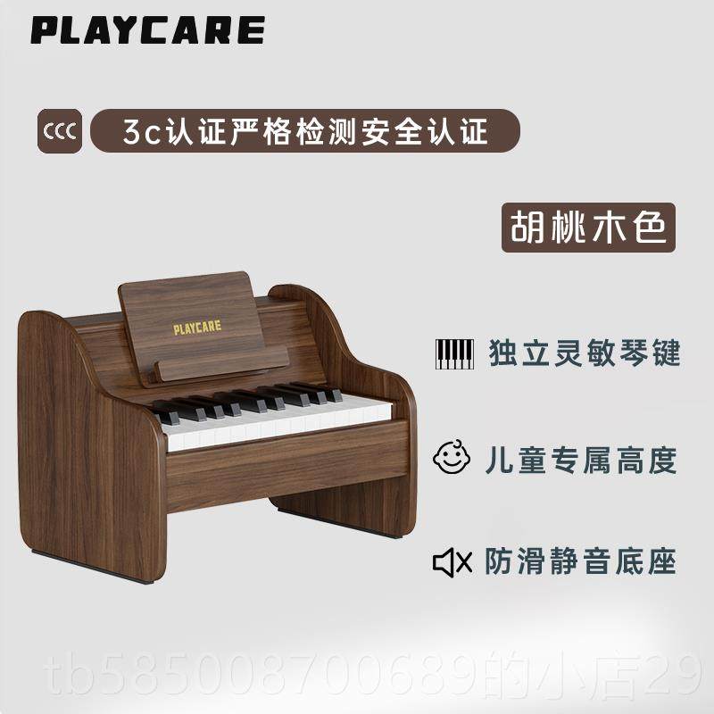 新款P孩LAYCARE木质小钢琴电子初学宝宝幼儿男女孩周岁婴儿玩琴礼