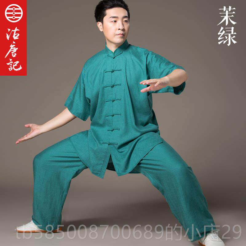 新款沽记棉太极服短袖 男女夏季练麻功服亚麻练唐服春秋 透气吸晨