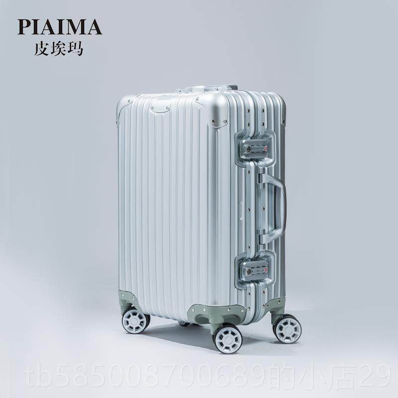 新款埃全玛铝镁合金行李箱德国工艺经典金属行拉杆皮箱密码箱高级