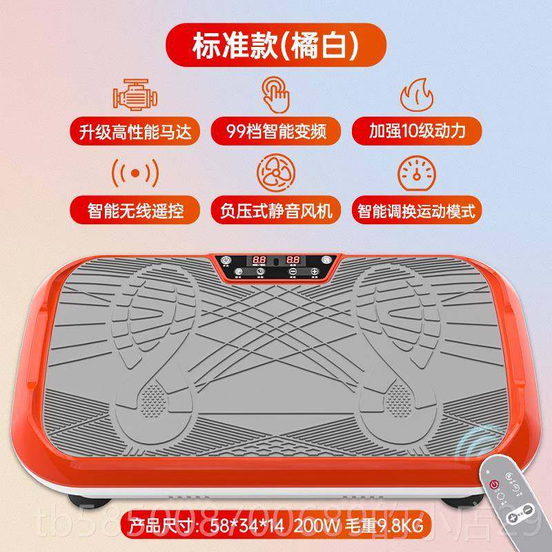 新款海曼律动抖抖甩脂机斯瘦肚子神器部赘部肉减脂肪肚子腰腹燃脂