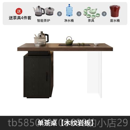 新款中古风阳台2茶桌025新款小茶台客厅家用办公一体喝板实木茶岩