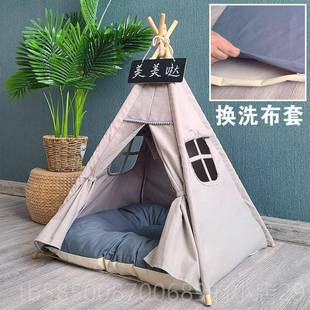 高档网红ins宠物篷洗狗猫咪窝冬季保暖可拆柯基狗窝床半帐封闭式