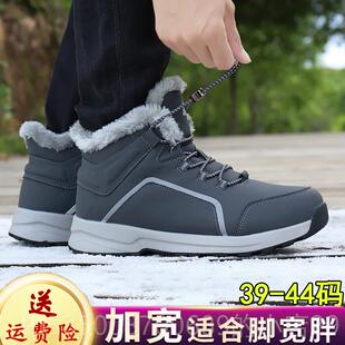 新款靴加宽妈妈棉鞋冬季鞋女保暖雪鞋子老士年人中老年老人防滑地