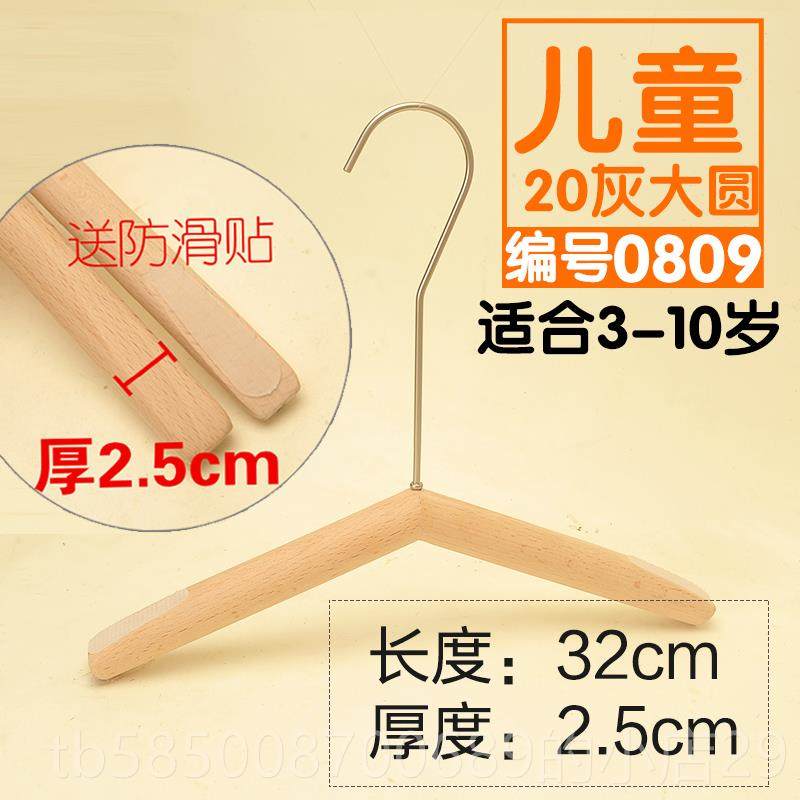 新款榉无木漆宝宝圆幼儿小童装女士服装店原木棒形实木衣架裤店架
