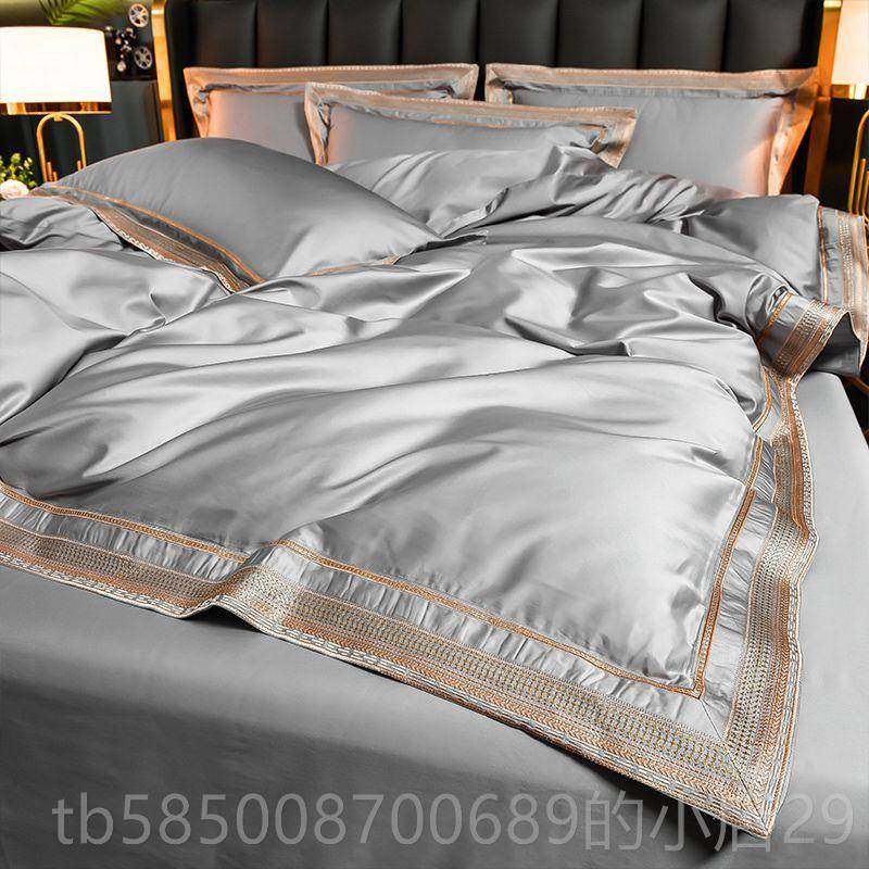 新款轻奢200支长棉四件五酒店床绒上用品星全棉被套床单床笠床套