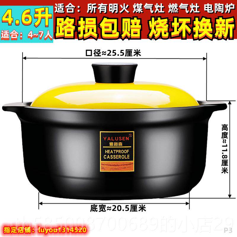 高档新汤品电炉煲仔饭砂陶炖锅家用锅燃气陶瓷煲沙锅汤锅明火瓦罐