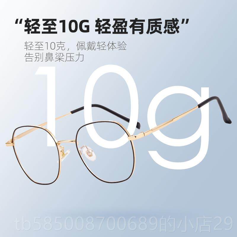 新款眼镜女近视抗蓝款光防辐射眼网红颜大框素显瘦平光护眼睛学生